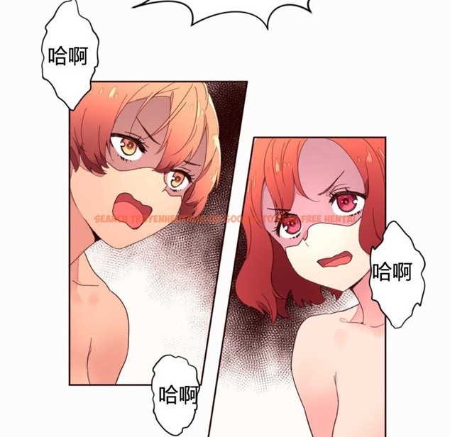 查看漫画秘香 - 第36話 - sayhentaiz.net中的2250096图片
