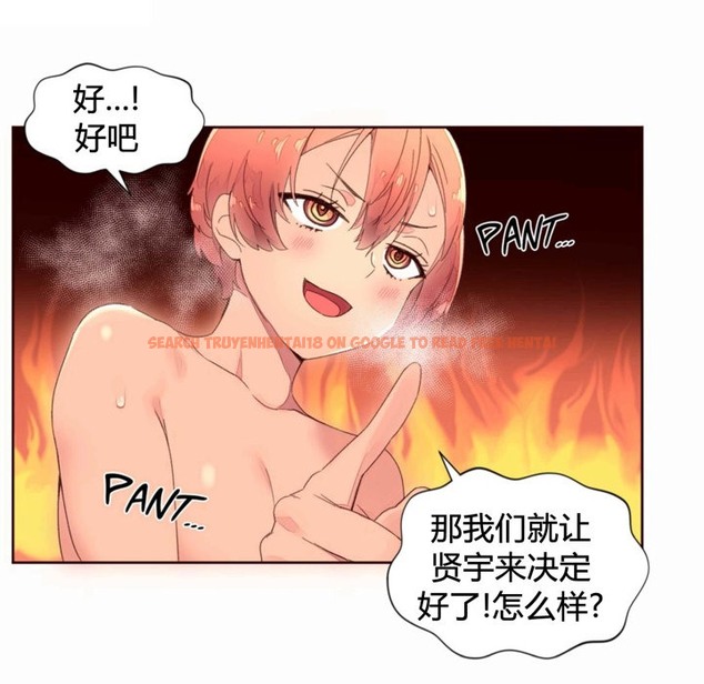 查看漫画秘香 - 第36話 - sayhentaiz.net中的2250098图片