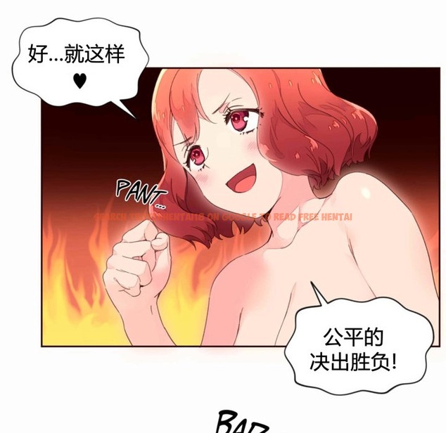查看漫画秘香 - 第36話 - sayhentaiz.net中的2250099图片