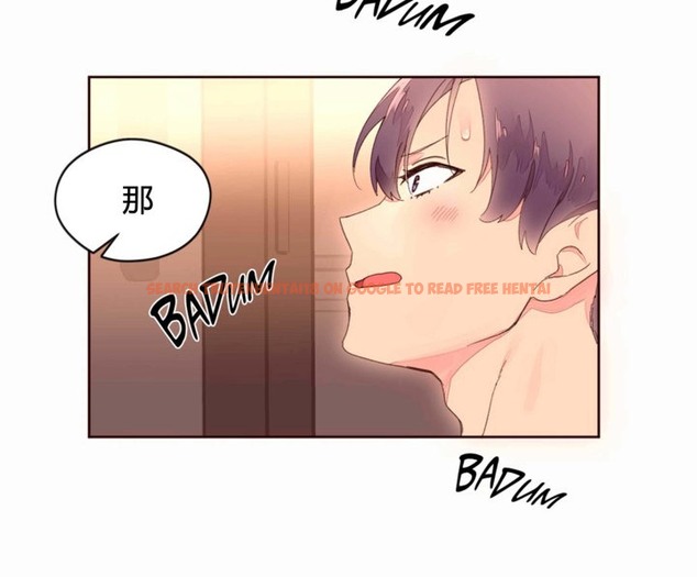 查看漫画秘香 - 第36話 - sayhentaiz.net中的2250100图片