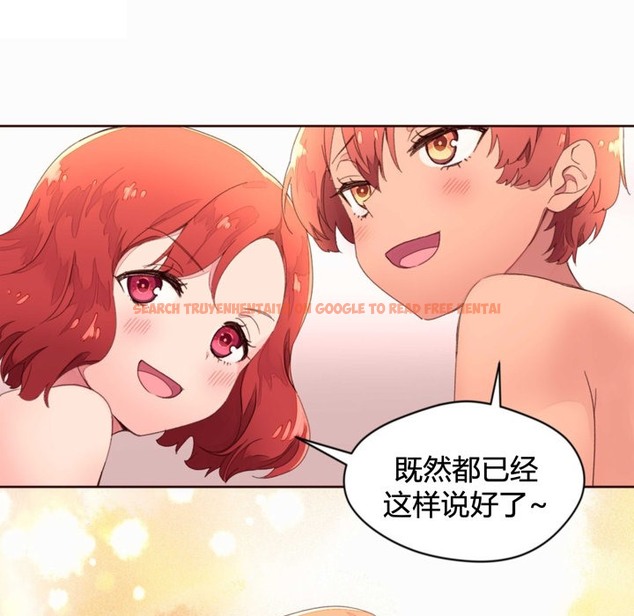 查看漫画秘香 - 第36話 - sayhentaiz.net中的2250101图片