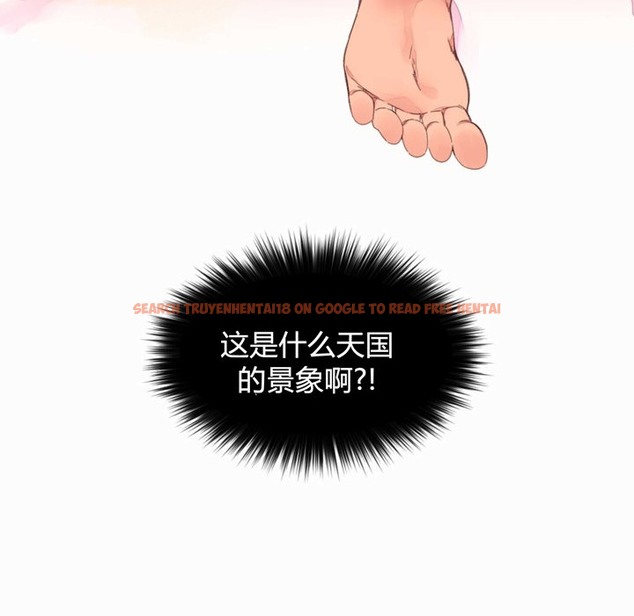 查看漫画秘香 - 第36話 - sayhentaiz.net中的2250104图片