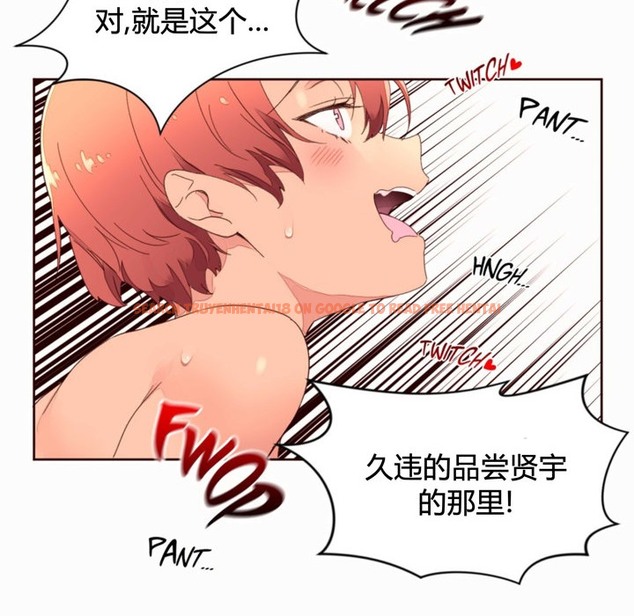 查看漫画秘香 - 第36話 - sayhentaiz.net中的2250110图片