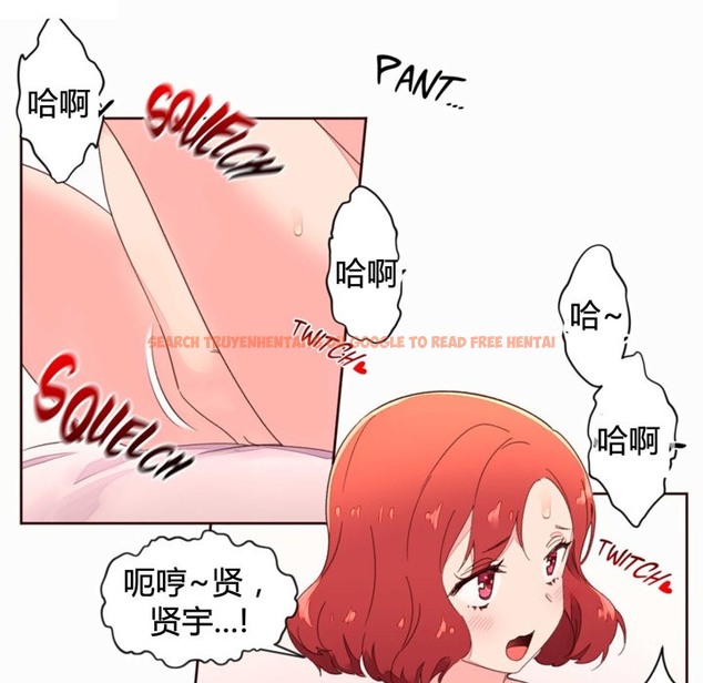 查看漫画秘香 - 第36話 - sayhentaiz.net中的2250126图片