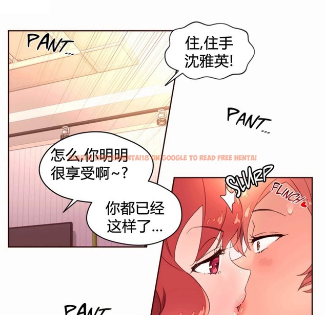 查看漫画秘香 - 第36話 - sayhentaiz.net中的2250136图片