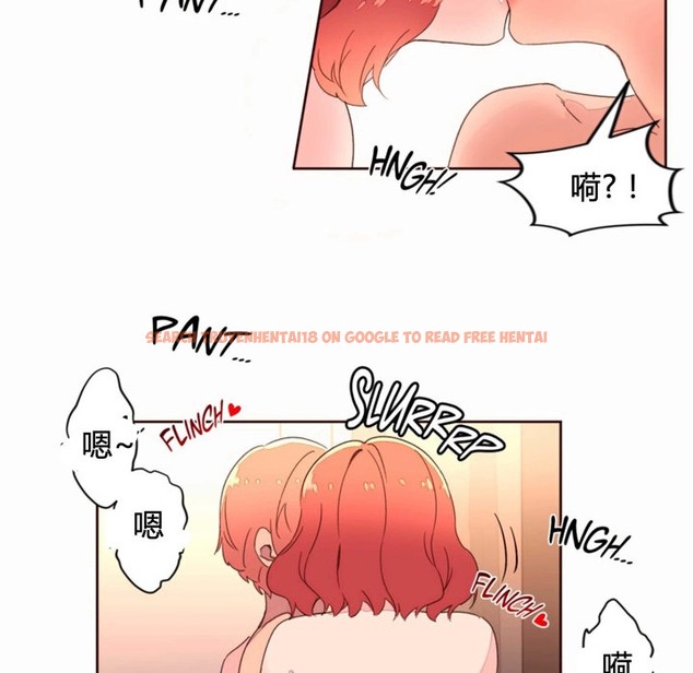 查看漫画秘香 - 第36話 - sayhentaiz.net中的2250137图片