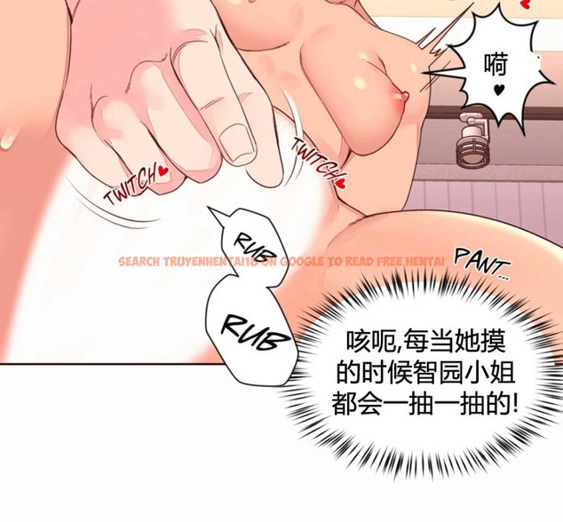 查看漫画秘香 - 第36話 - sayhentaiz.net中的2250139图片