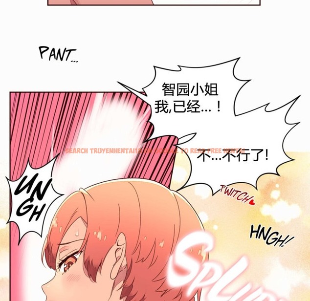 查看漫画秘香 - 第36話 - sayhentaiz.net中的2250141图片