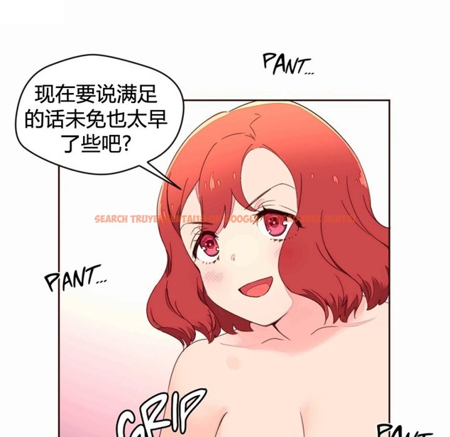 查看漫画秘香 - 第36話 - sayhentaiz.net中的2250149图片