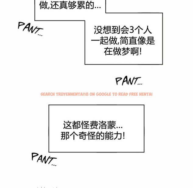 查看漫画秘香 - 第36話 - sayhentaiz.net中的2250172图片