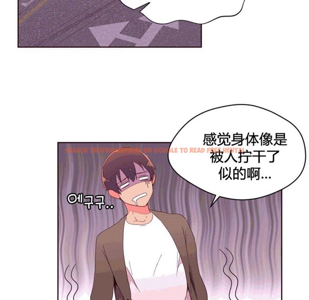 查看漫画秘香 - 第37話 - sayhentaiz.net中的2250181图片