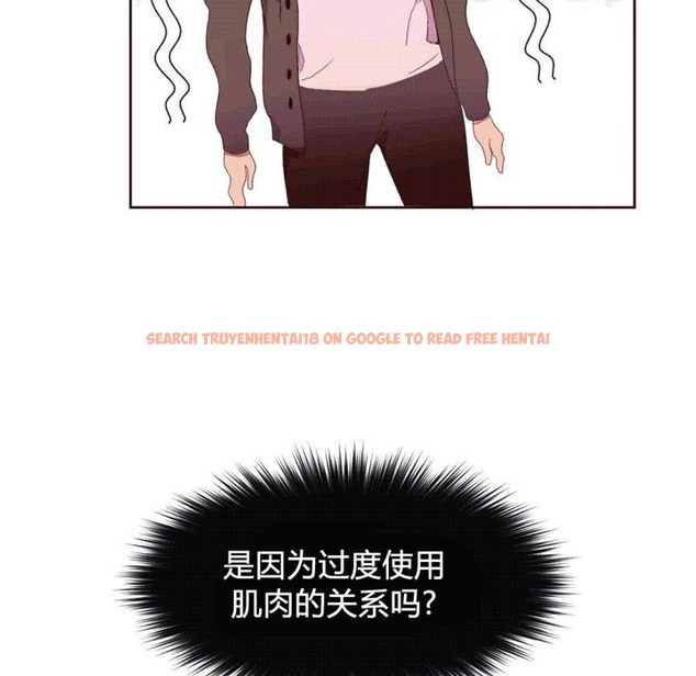 查看漫画秘香 - 第37話 - sayhentaiz.net中的2250182图片