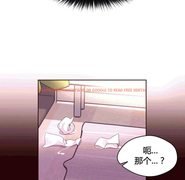 查看漫画秘香 - 第37話 - sayhentaiz.net中的2250183图片