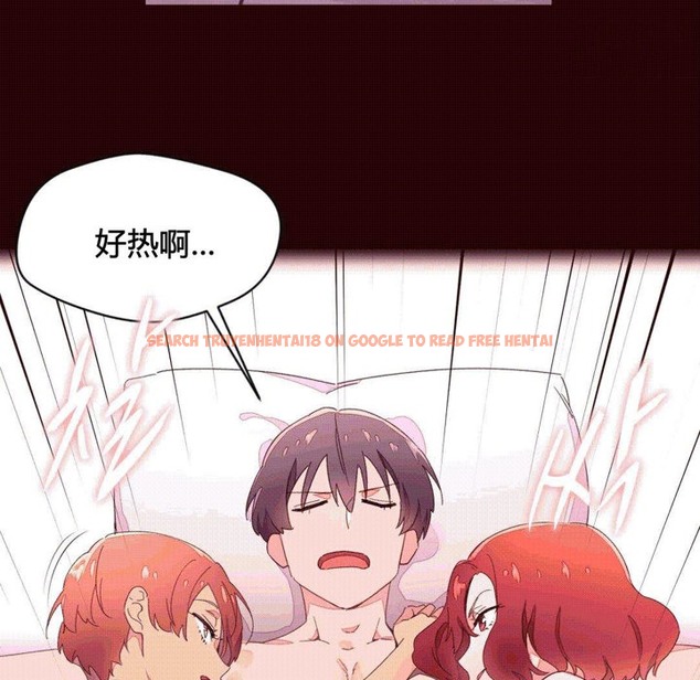 查看漫画秘香 - 第37話 - sayhentaiz.net中的2250184图片