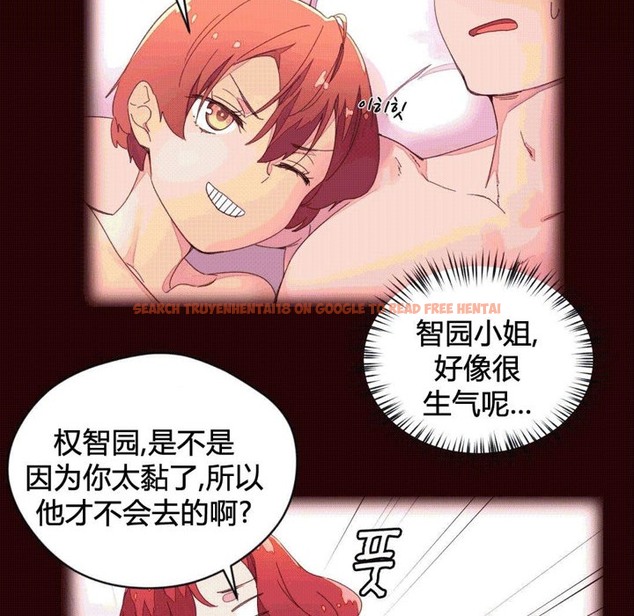 查看漫画秘香 - 第37話 - sayhentaiz.net中的2250190图片