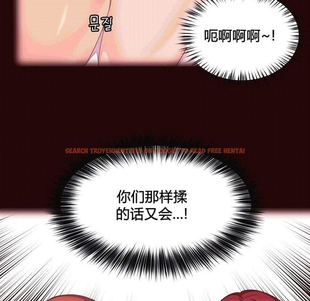 查看漫画秘香 - 第37話 - sayhentaiz.net中的2250194图片