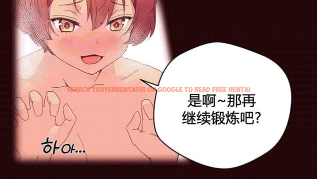 查看漫画秘香 - 第37話 - sayhentaiz.net中的2250197图片