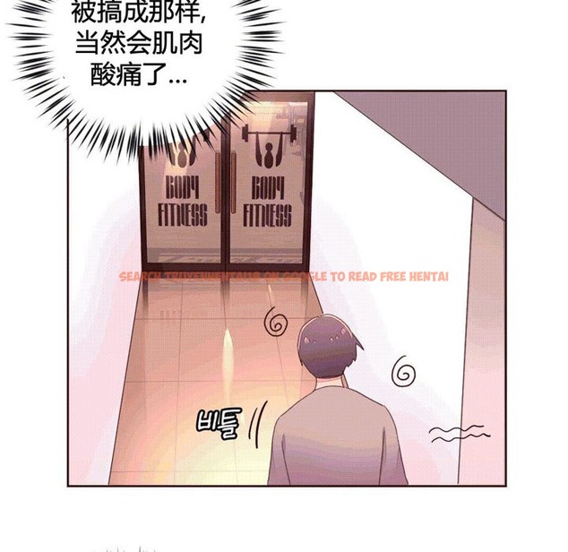 查看漫画秘香 - 第37話 - sayhentaiz.net中的2250201图片