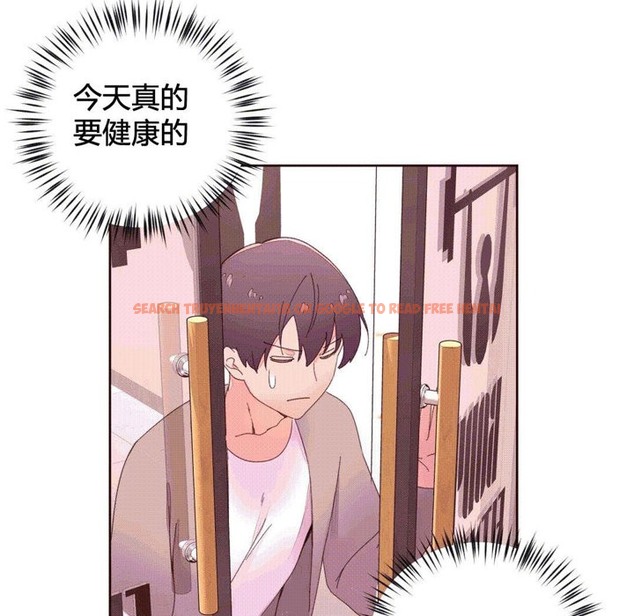 查看漫画秘香 - 第37話 - sayhentaiz.net中的2250202图片