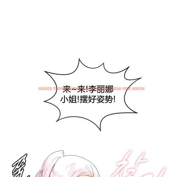 查看漫画秘香 - 第37話 - sayhentaiz.net中的2250205图片
