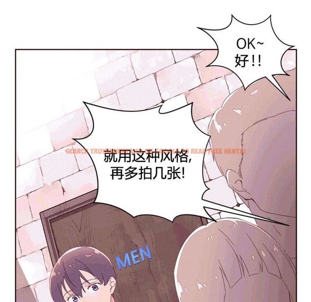 查看漫画秘香 - 第37話 - sayhentaiz.net中的2250210图片