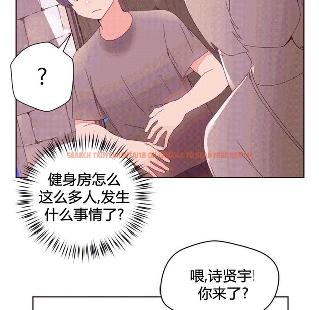 查看漫画秘香 - 第37話 - sayhentaiz.net中的2250211图片