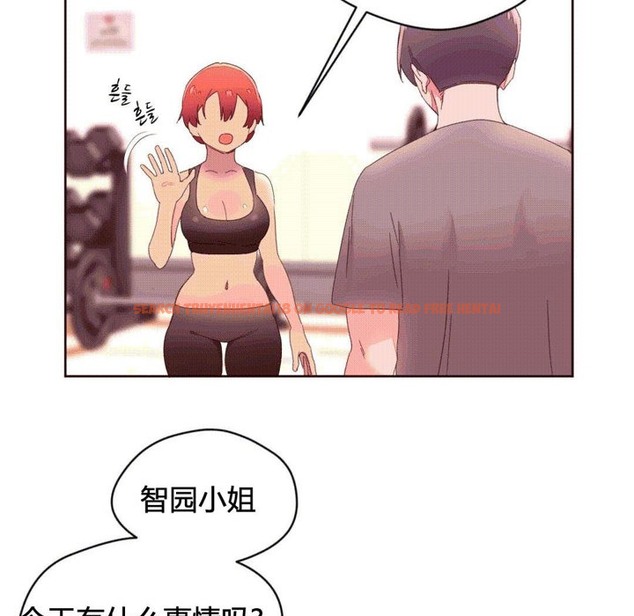 查看漫画秘香 - 第37話 - sayhentaiz.net中的2250212图片