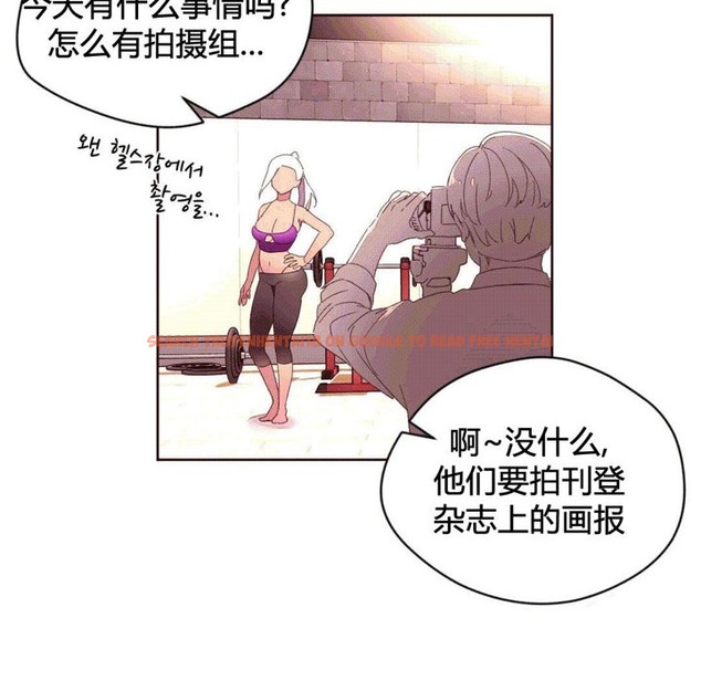 查看漫画秘香 - 第37話 - sayhentaiz.net中的2250213图片