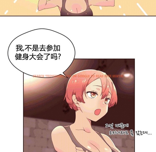 查看漫画秘香 - 第37話 - sayhentaiz.net中的2250215图片