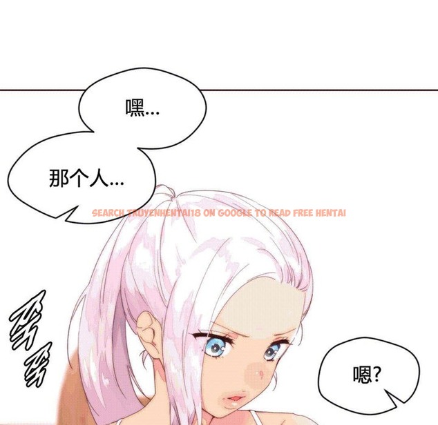 查看漫画秘香 - 第37話 - sayhentaiz.net中的2250217图片
