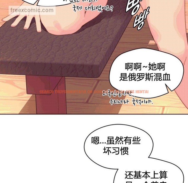 查看漫画秘香 - 第37話 - sayhentaiz.net中的2250219图片