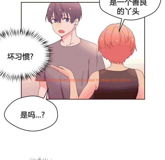 查看漫画秘香 - 第37話 - sayhentaiz.net中的2250220图片