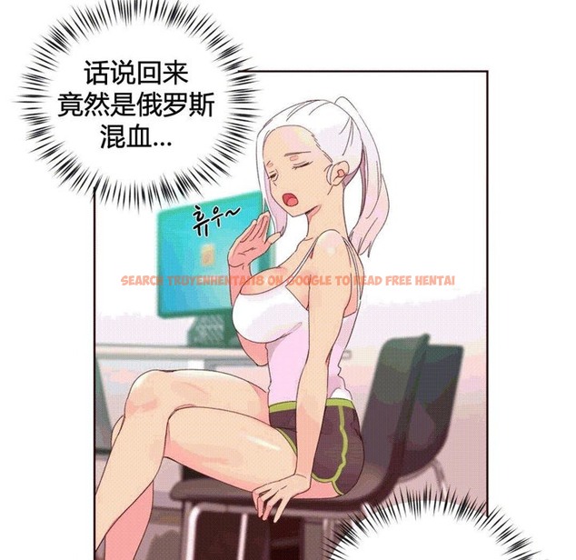 查看漫画秘香 - 第37話 - sayhentaiz.net中的2250221图片