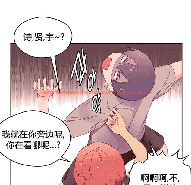查看漫画秘香 - 第37話 - sayhentaiz.net中的2250225图片