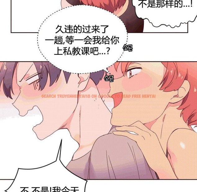 查看漫画秘香 - 第37話 - sayhentaiz.net中的2250226图片