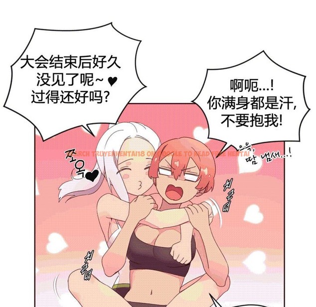 查看漫画秘香 - 第37話 - sayhentaiz.net中的2250230图片