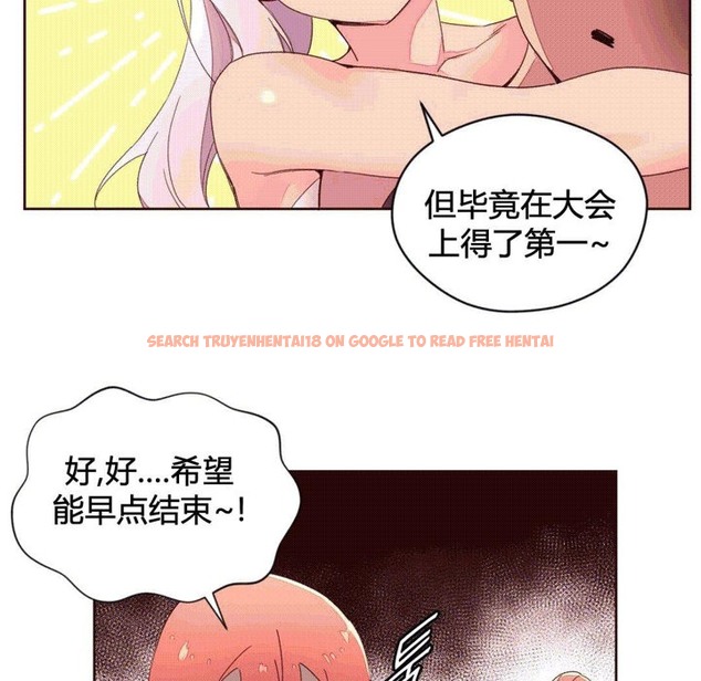 查看漫画秘香 - 第37話 - sayhentaiz.net中的2250232图片