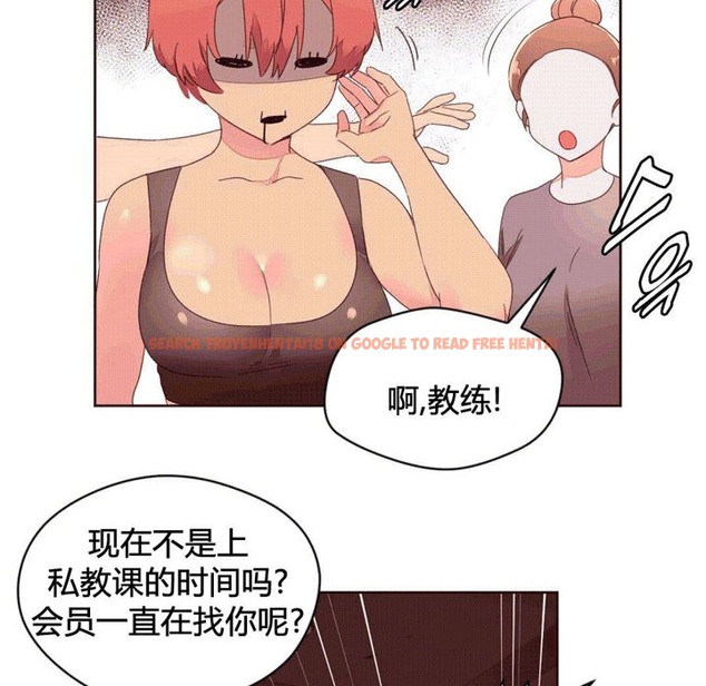 查看漫画秘香 - 第37話 - sayhentaiz.net中的2250233图片