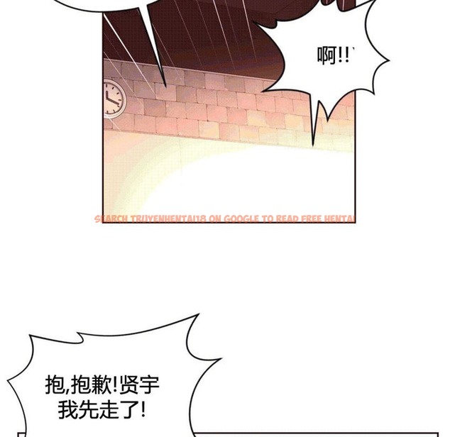 查看漫画秘香 - 第37話 - sayhentaiz.net中的2250234图片