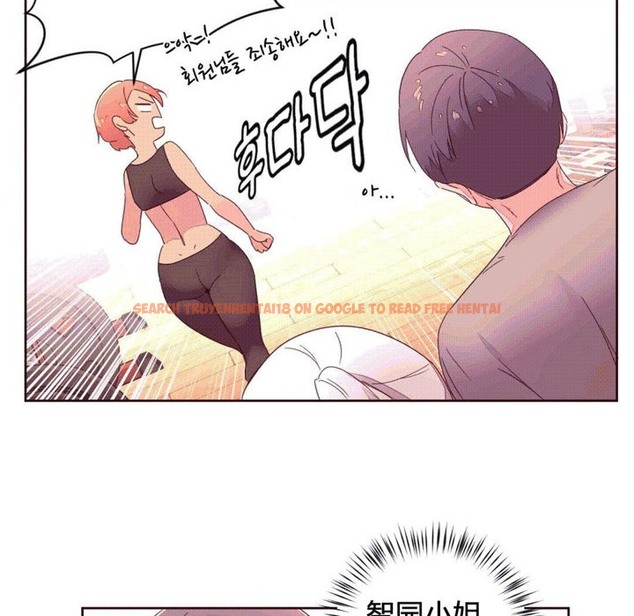 查看漫画秘香 - 第37話 - sayhentaiz.net中的2250235图片
