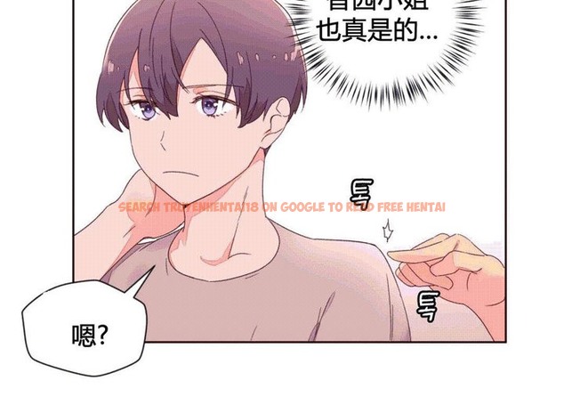 查看漫画秘香 - 第37話 - sayhentaiz.net中的2250236图片