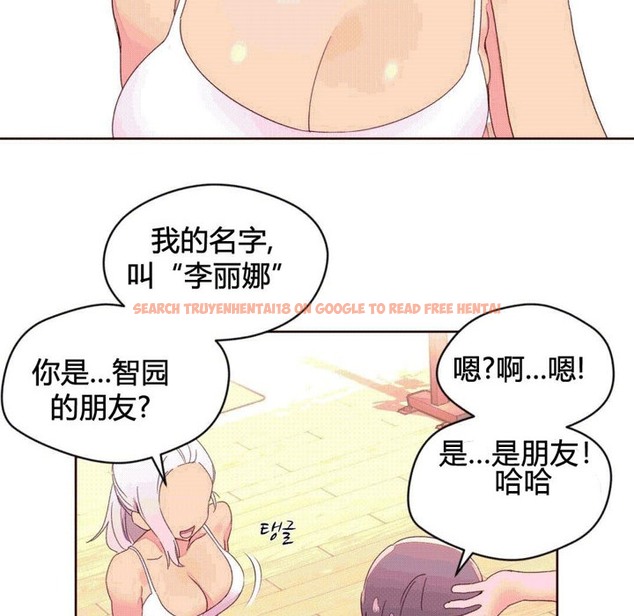 查看漫画秘香 - 第37話 - sayhentaiz.net中的2250238图片