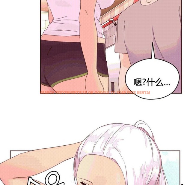 查看漫画秘香 - 第37話 - sayhentaiz.net中的2250241图片