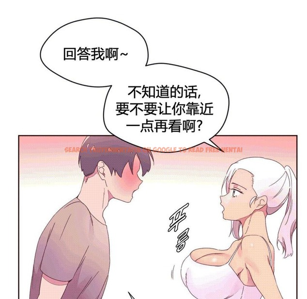 查看漫画秘香 - 第37話 - sayhentaiz.net中的2250245图片