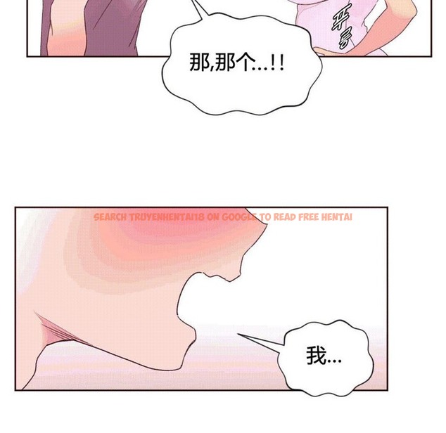 查看漫画秘香 - 第37話 - sayhentaiz.net中的2250246图片