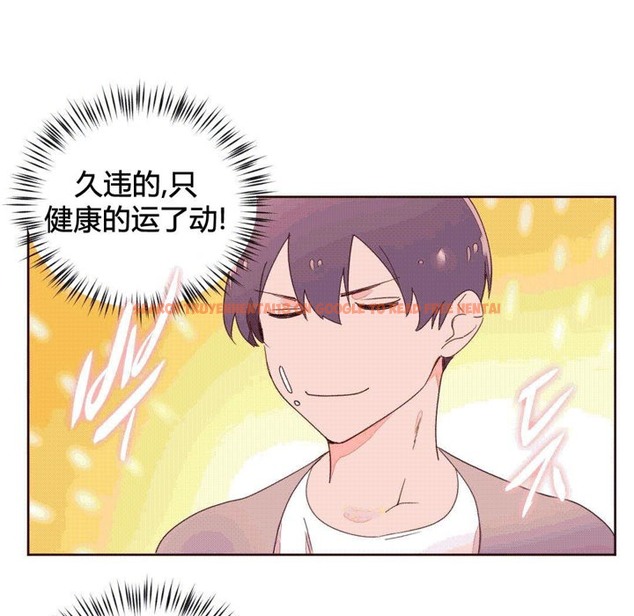 查看漫画秘香 - 第37話 - sayhentaiz.net中的2250254图片