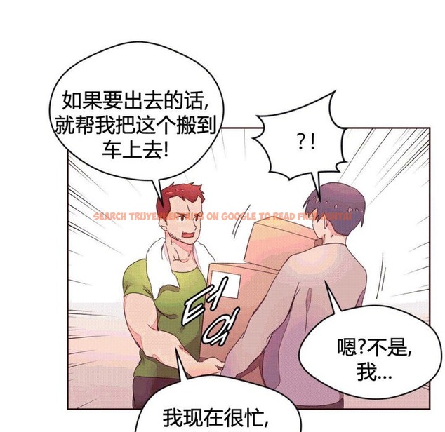 查看漫画秘香 - 第37話 - sayhentaiz.net中的2250256图片
