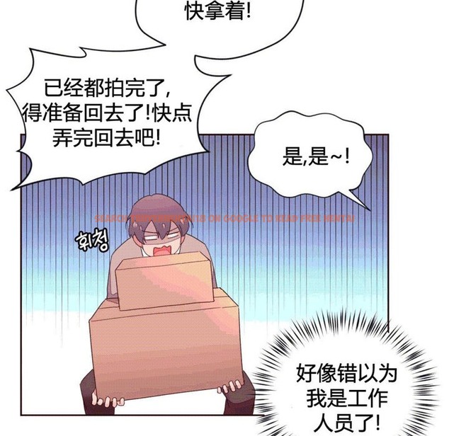 查看漫画秘香 - 第37話 - sayhentaiz.net中的2250257图片