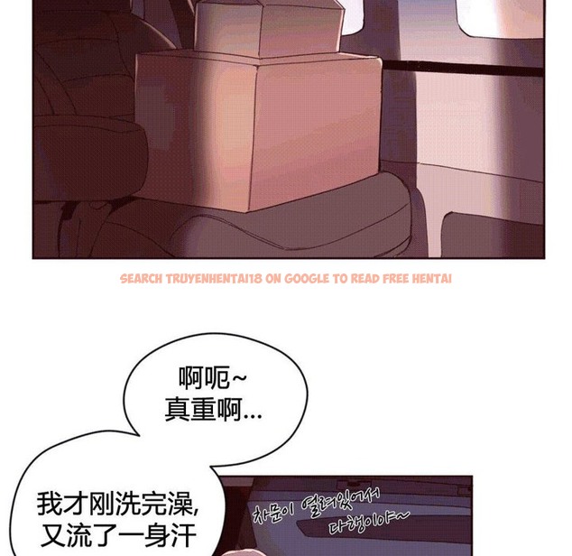 查看漫画秘香 - 第37話 - sayhentaiz.net中的2250259图片