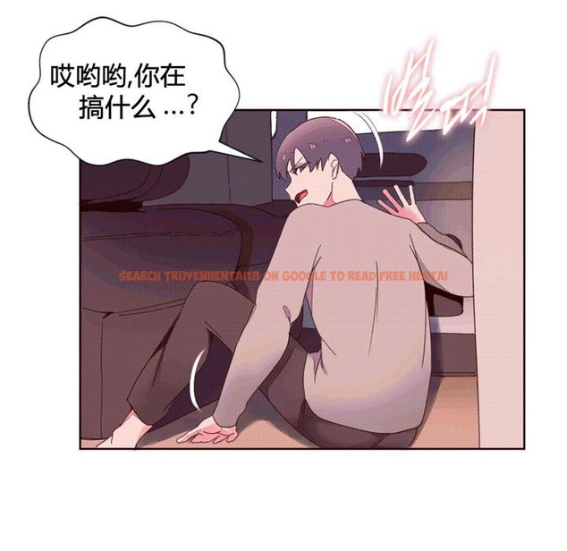 查看漫画秘香 - 第37話 - sayhentaiz.net中的2250263图片